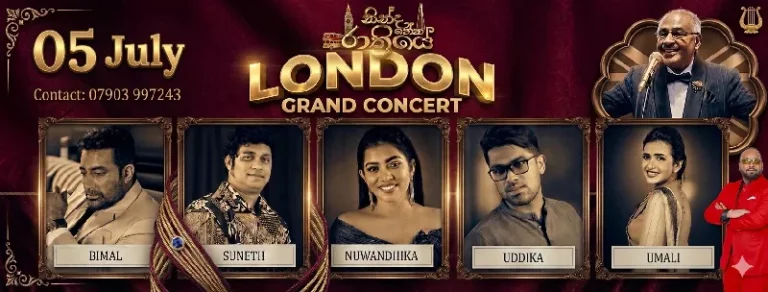 Ninda Nena Rathriye නින්ද නේන රාත්‍රියේ Live in London – Sunday July 5, 2026 – 06:00 PM