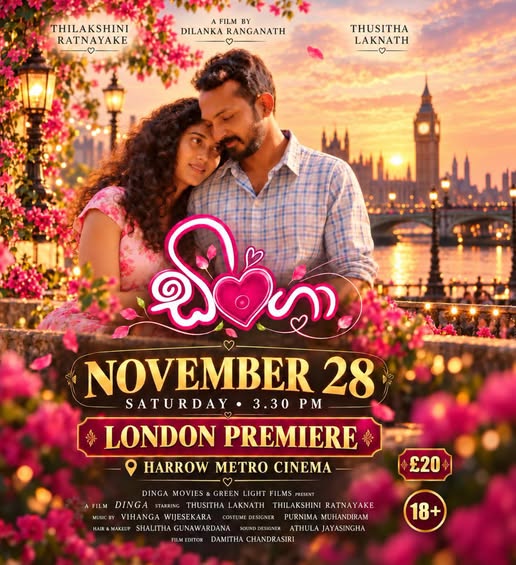 DINGA (ඩිංගා) – LONDON PREMIERE! - Saturday, 28 November 2026 - 3.30PM